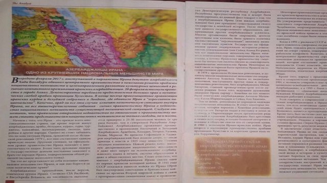 آزربایجانی‌ها در ایران: یک گفتمان مختصر در تاریخ یکی از بزرگترین اقلیتها در جهان - روزنامه 