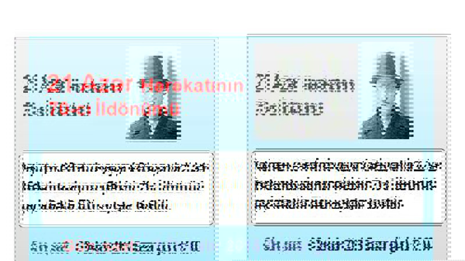 ۷۰-مین سالگرد حکومت ملی آزربایجان در واشنگتن گرامی داشته می شود