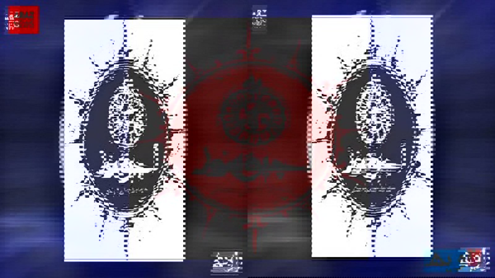 برنامه خبری زاویه - ۲۴ خرداد ۱۳۹۵