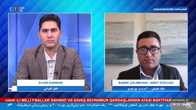 بابک چلبی: در برابر حمایت ایران از اشغالگران قاراباغ ساکت نخواهیم ماند