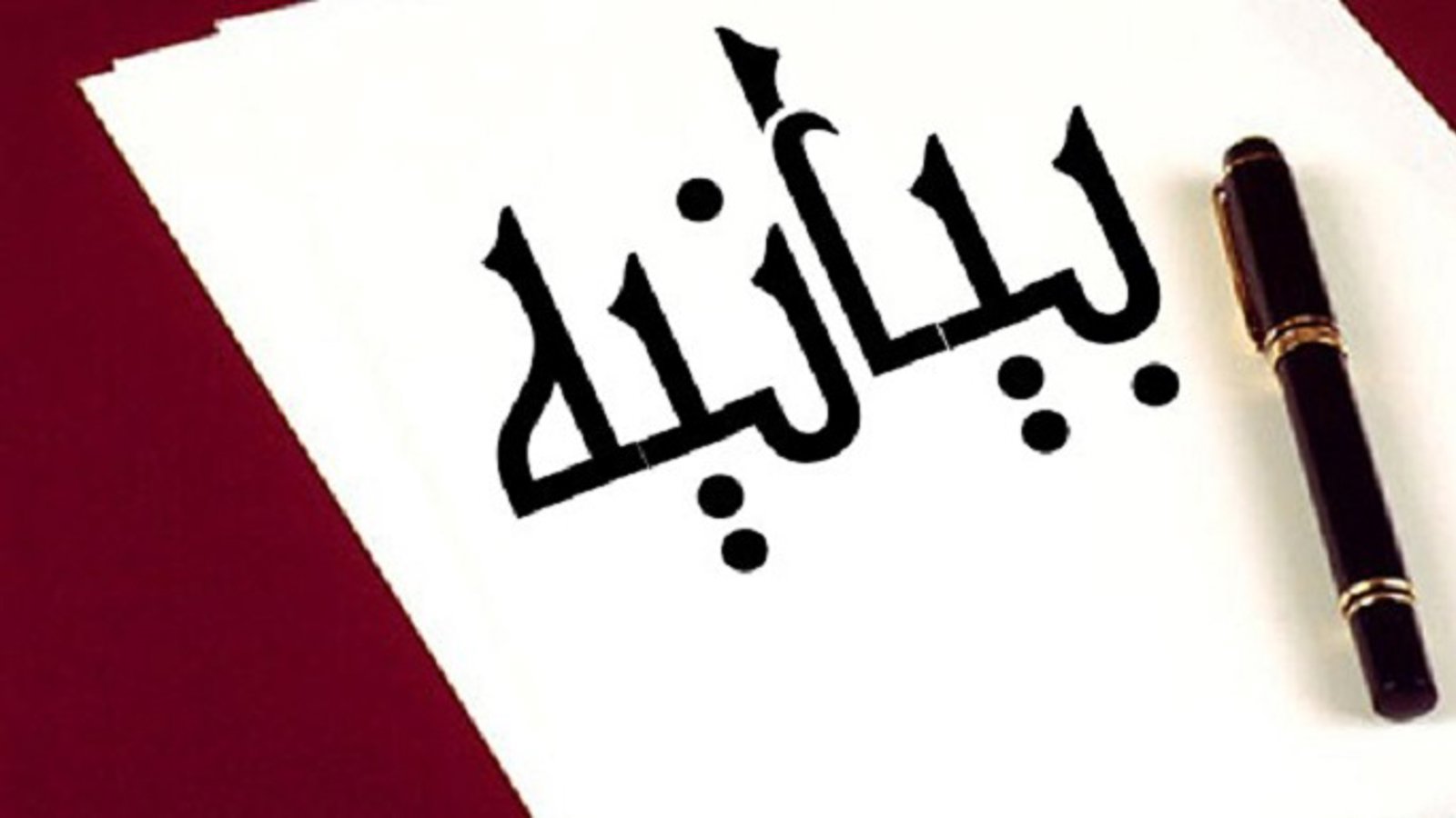 بیانیه جمعی از فعالین ملی -مدنی آزربایجان/اردبیل: رژیم ایران و هواداران گروههای تروریستی داشناکسیون و آسالا