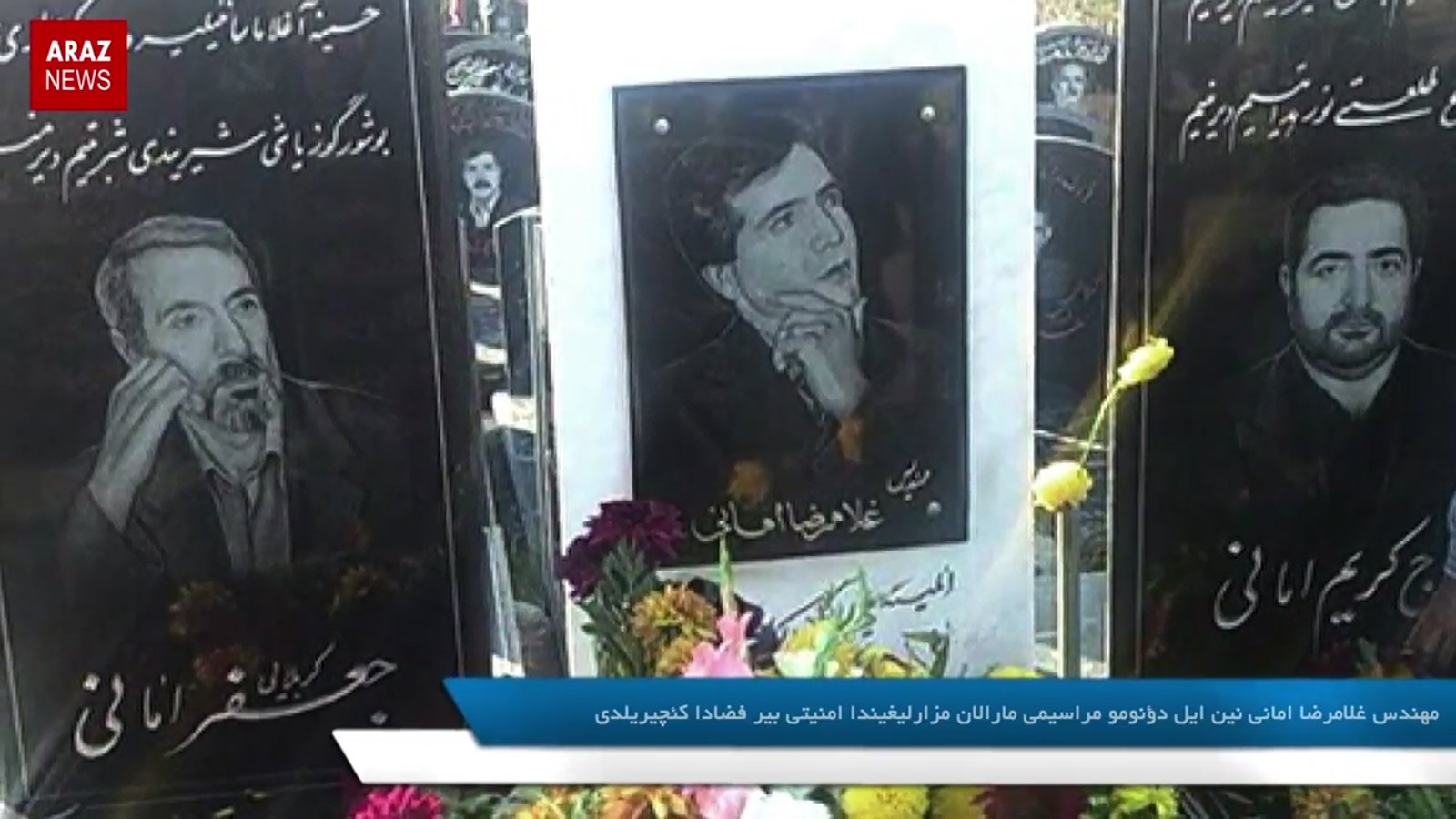 گوندم پروقرامی - ۴ آبان