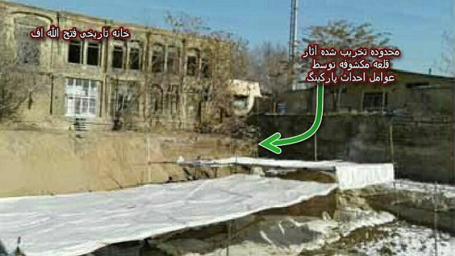 شروع مجدد کاوش نجات بخشی ارک علیشاه تبریز