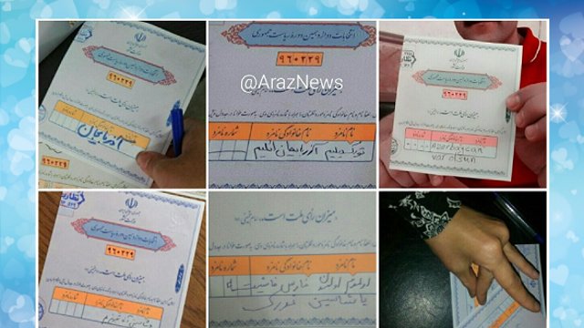 اعتراض مردمی تورک های آزربایجان بر روی برگه های رای + تصاویر