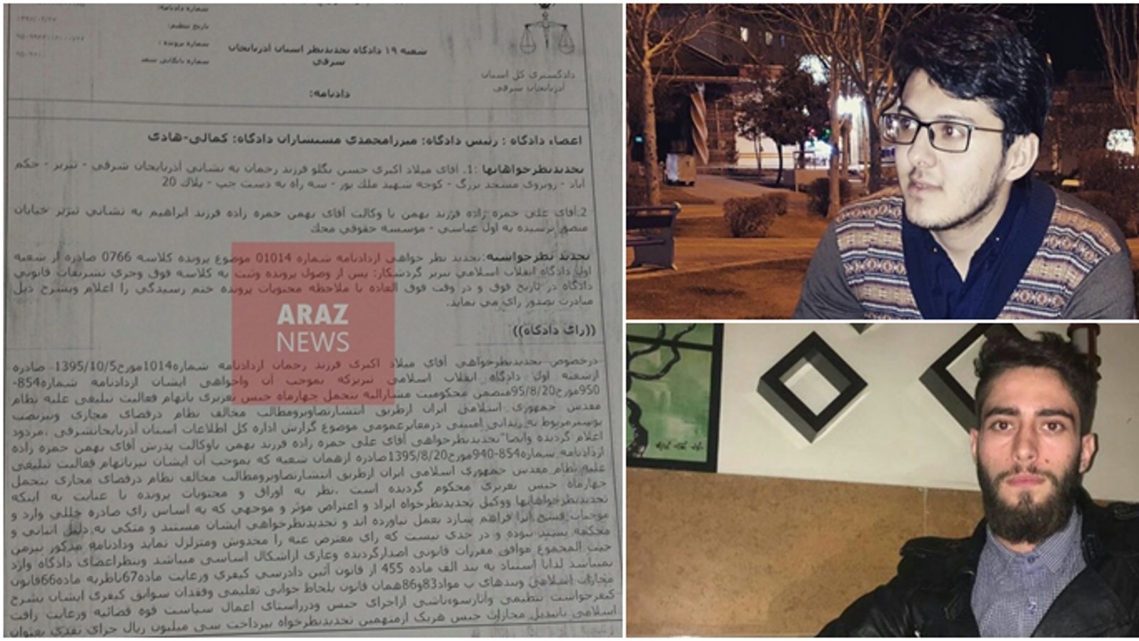 دادگاه تجدیدنظر علی حمزه‌زاده و میلاد اکبری را به پرداخت جریمه نقدی محکوم کرد