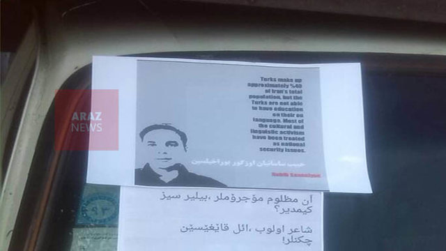 نصب عکس و تراکت‌هایی در حمایت از حبیب ساسانیان در تبریز - تصاویر