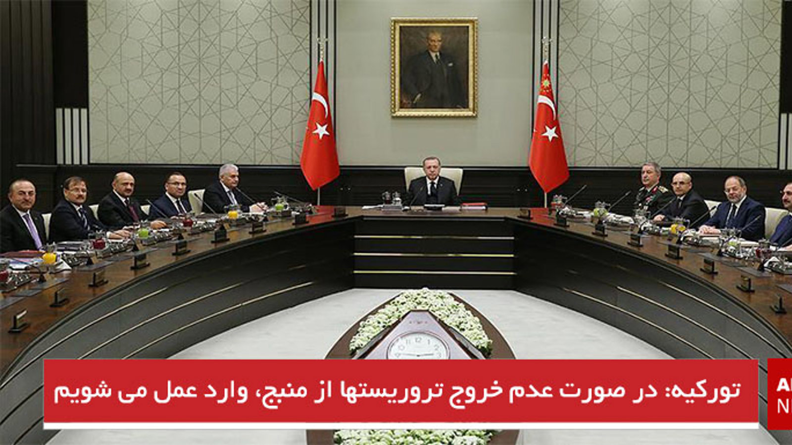 تورکیه: در صورت عدم خروج تروریستها از منبج، وارد عمل می شویم