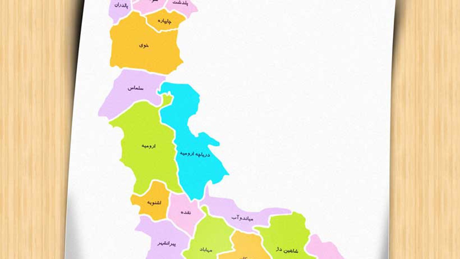 نگاهی به تاریخچه تشکیل استان آزربایجان غربی