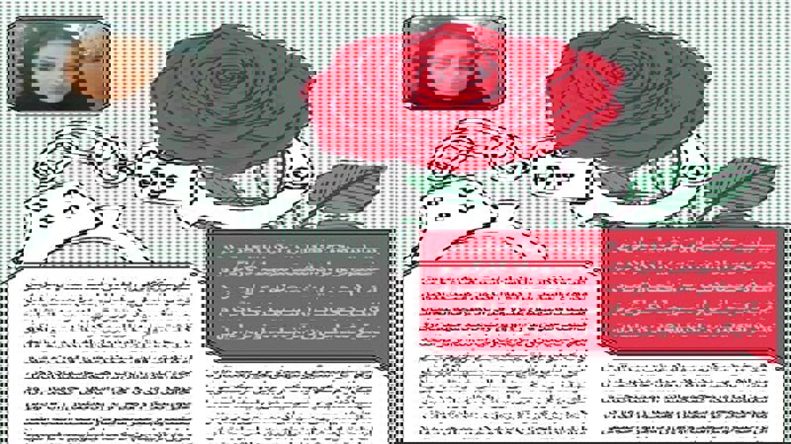 اعلام حمایت ۲۰۰۰ فعال مرد و ۴۵۰ زن آزربایجانی از ''سهیلا کارگر'' و دیگر فعالین زن آزربایجانی + اسامی