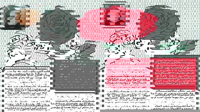 اعلام حمایت ۲۰۰۰ فعال مرد و ۴۵۰ زن آزربایجانی از ''سهیلا کارگر'' و دیگر فعالین زن آزربایجانی + اسامی