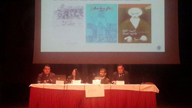 برگزاری ششمین کنفرانس 