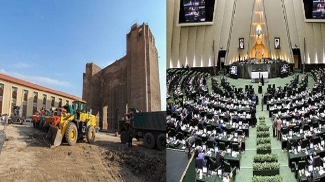 مسئله ارک تبریز و فراکسیون مناطق تورک نشین در مجلس ایران