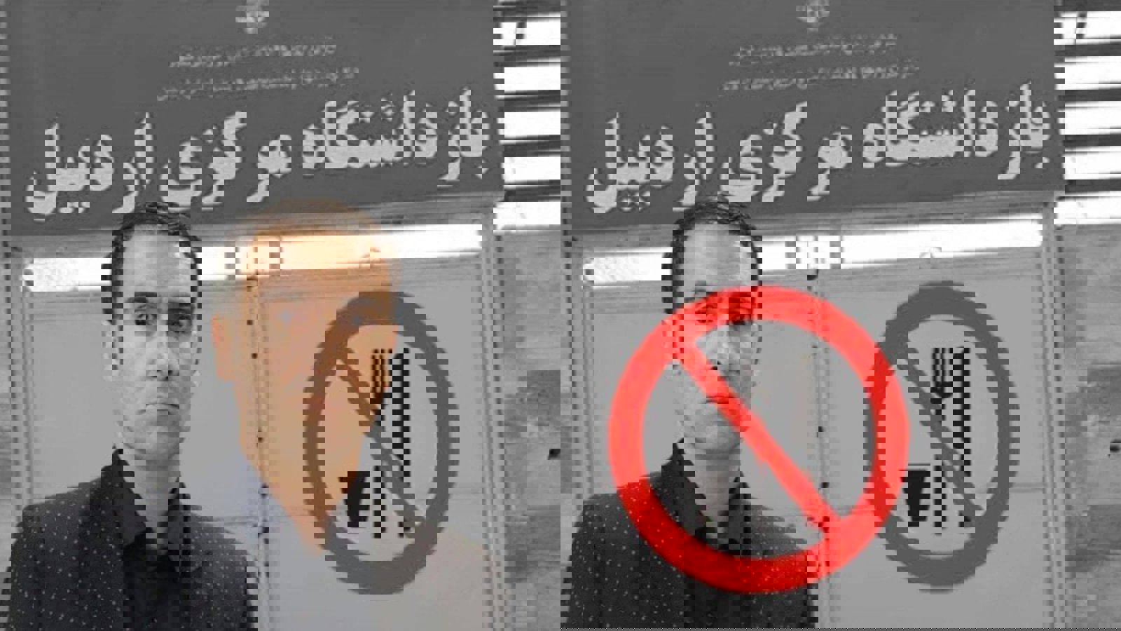 افشار محب در دومین روز اعتصاب غذا