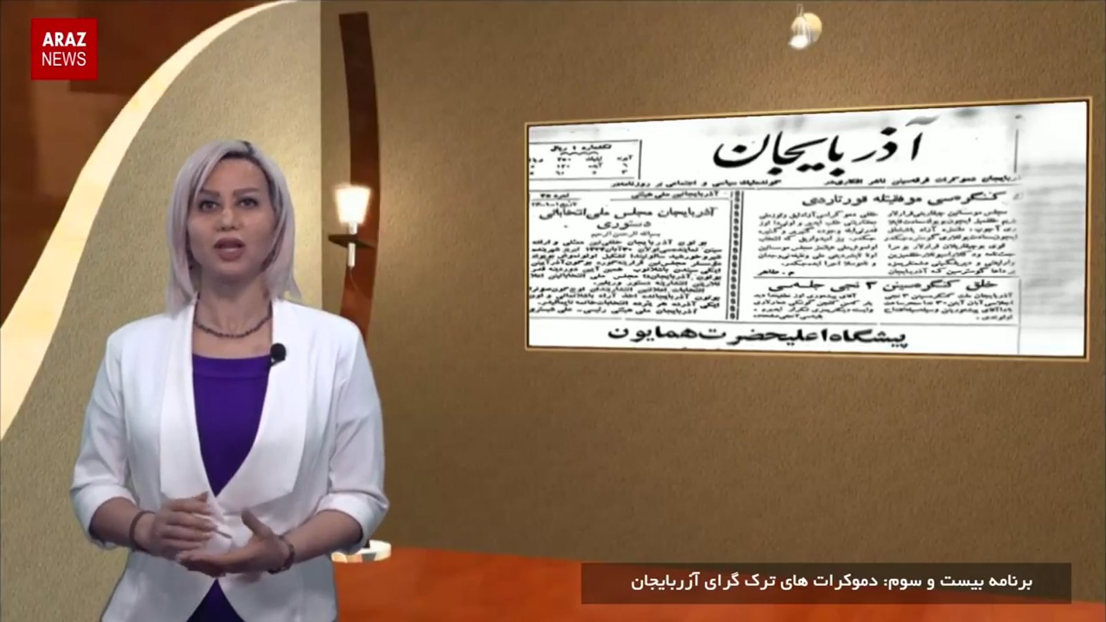 دمکراتهای ترک گرای آزربایجان - برنامه بیست و سوم