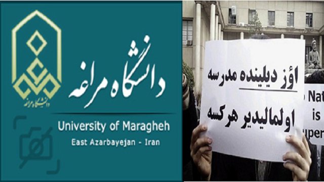 تدریس درس اختیاری زبان و ادبیات تورکی در دانشگاه مراغه