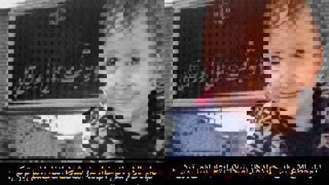 تداوم اطلاع رسانی خانواده‌ها از مشکلات انتخاب اسامی تورکی