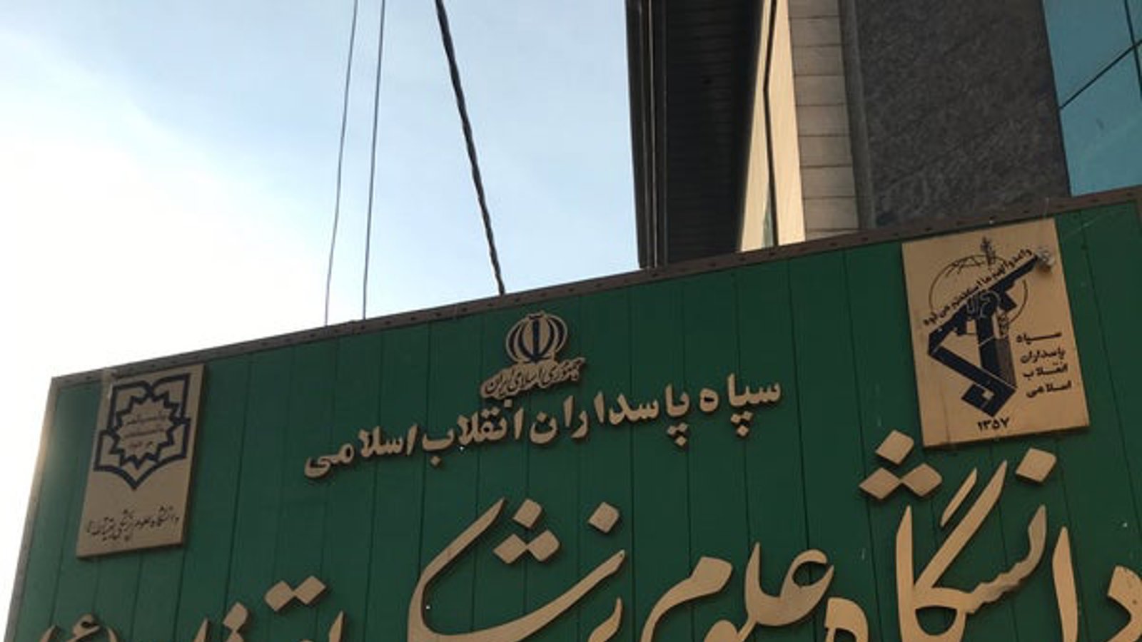 سپاه: اهدای کیت تشخیص کرونا به آمریکا