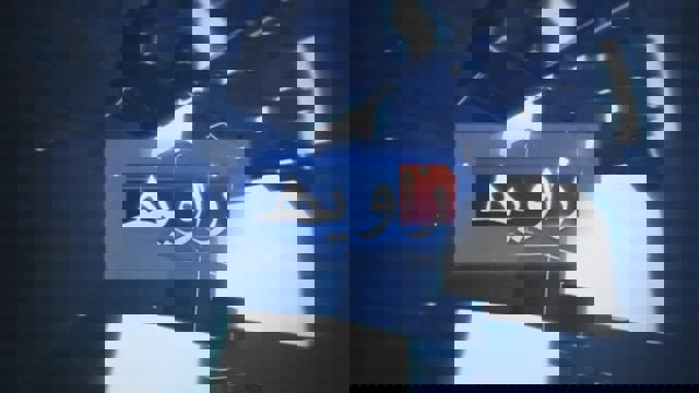 آغاز به کار بخش خبر فارسی آرازنیوز تی وی با برنامه ی 