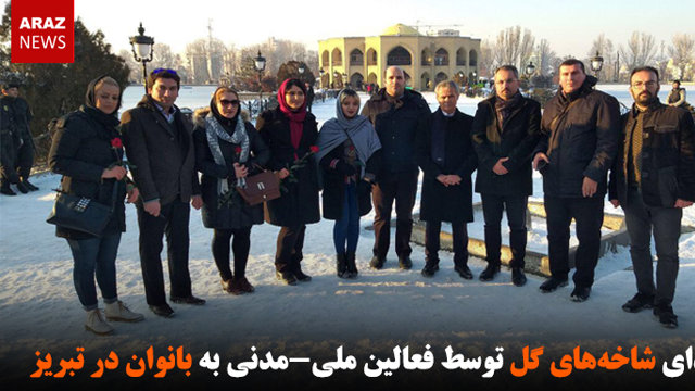 اهدای شاخه‌های گل توسط فعالین ملی-مدنی به بانوان در تبریز