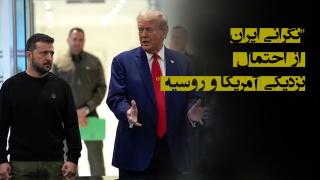 اندیشکده استیمسون: 