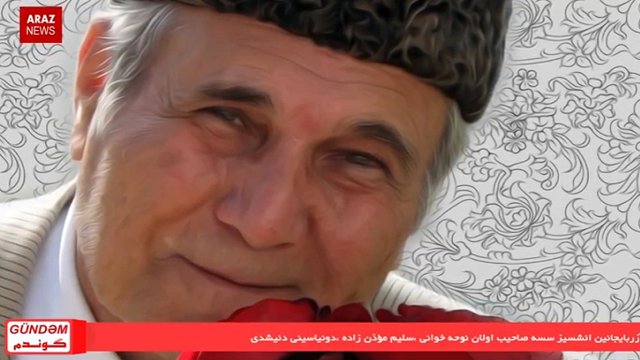 برنامه گوندم از آرازنیوز تی وی (۰۳ آذر ۱۳۹۵)