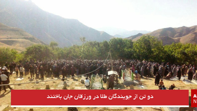 دو تن از جویندگان طلا در ورزقان جان باختند