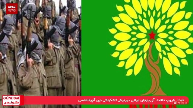 گوندم پروقرامی - ۲۹ خرداد