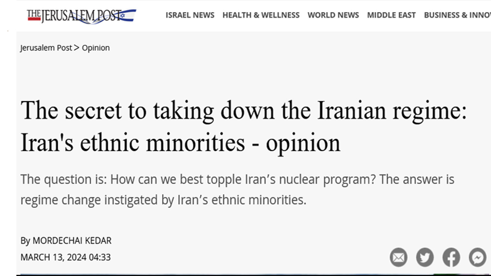 «راز سرنگونی رژیم ایران: اقلیت های ائتنیکی ایران»