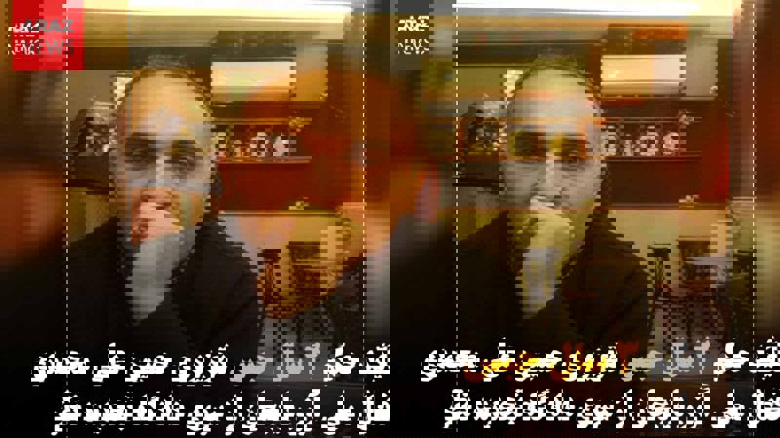 تائید حکم ۳ سال حبس تعزیری حسین علی محمدی از سوی دادگاه تجدید نظر