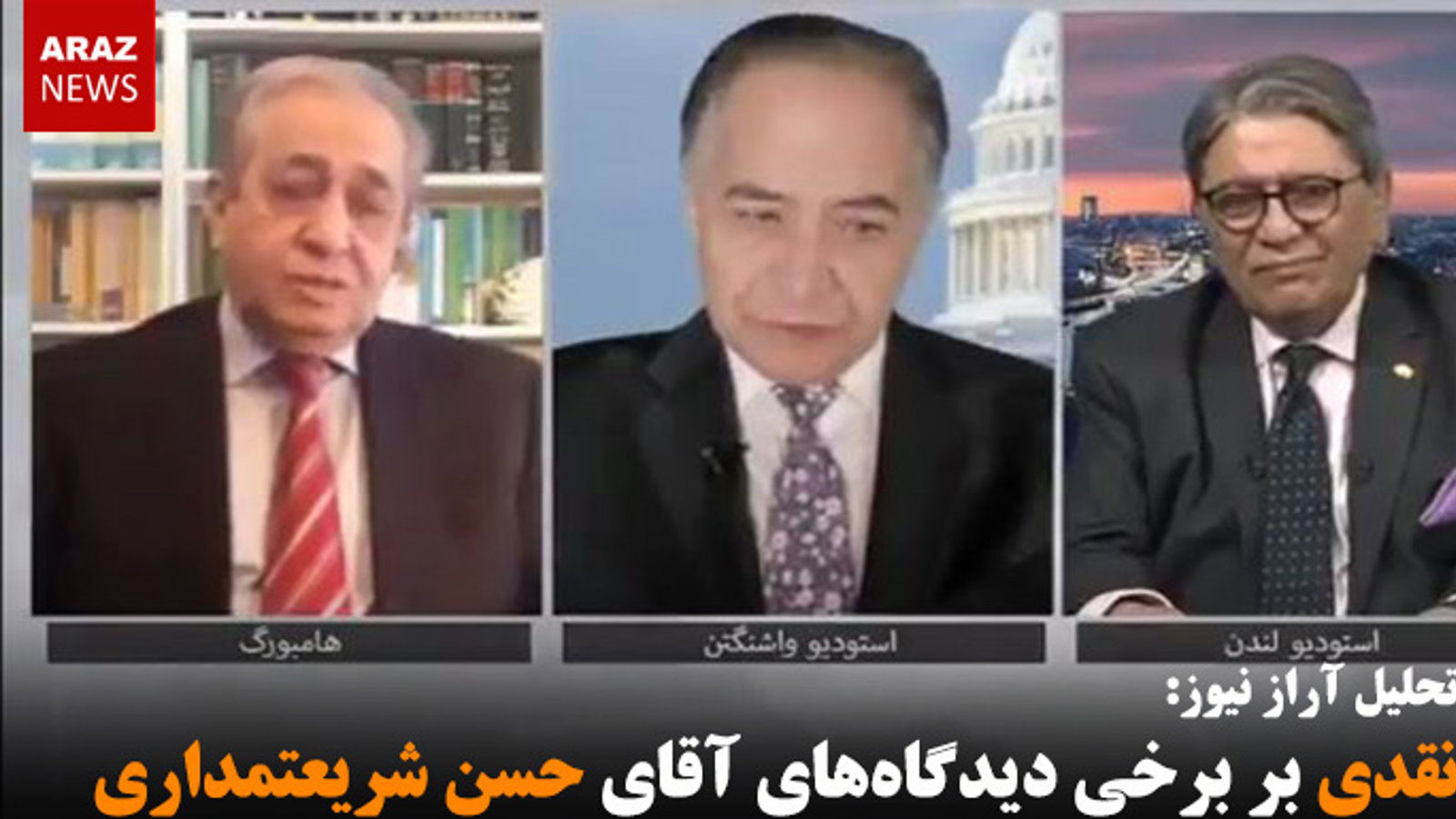 نقدی بر برخی دیدگاه‌های آقای حسن شریعتمداری