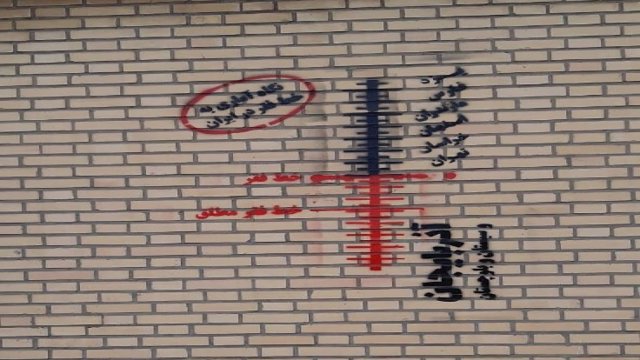 اعتراض به فقر تحمیل شده بر مناطق غیر فارس