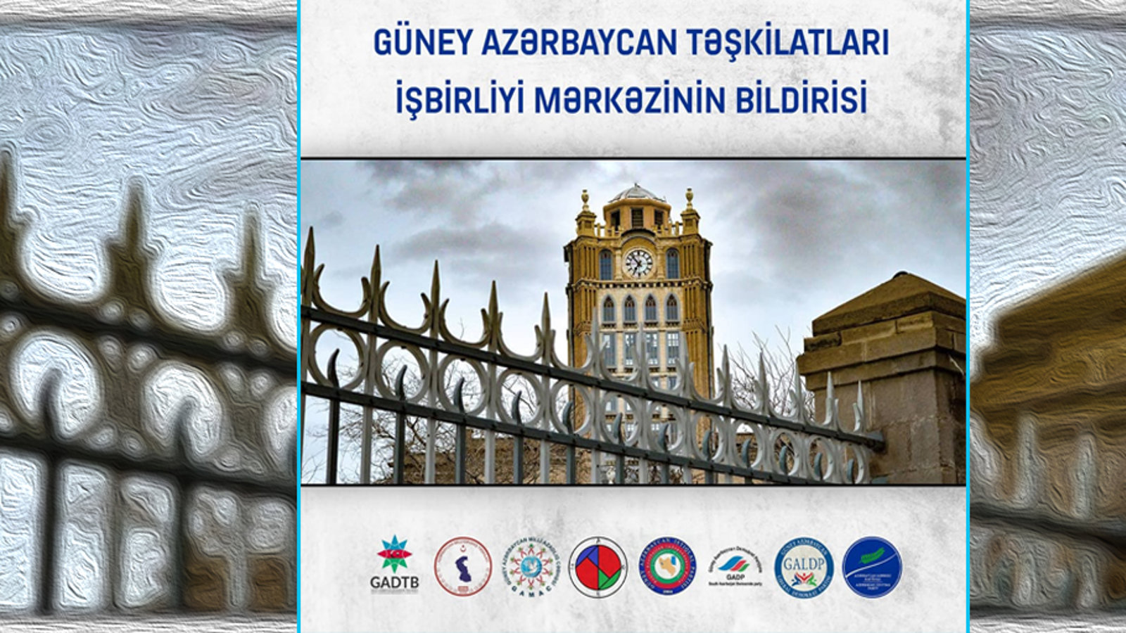 گونئی آزربایجان تشکیلاتلاری ایشبیرلیگی مرکزینین بیلدیری‌سی