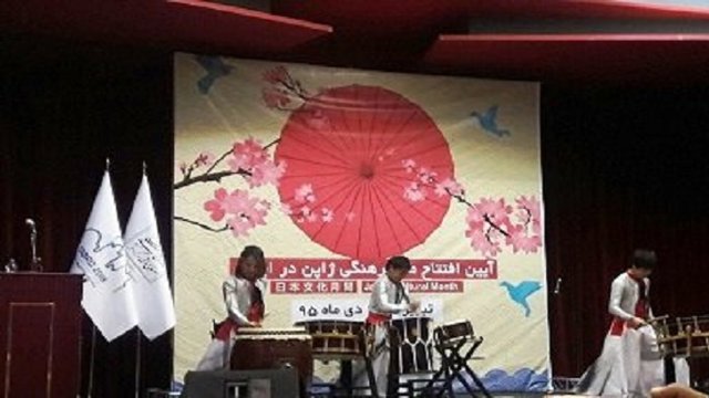 افتتاح ماه فرهنگی ژاپن در تبریز