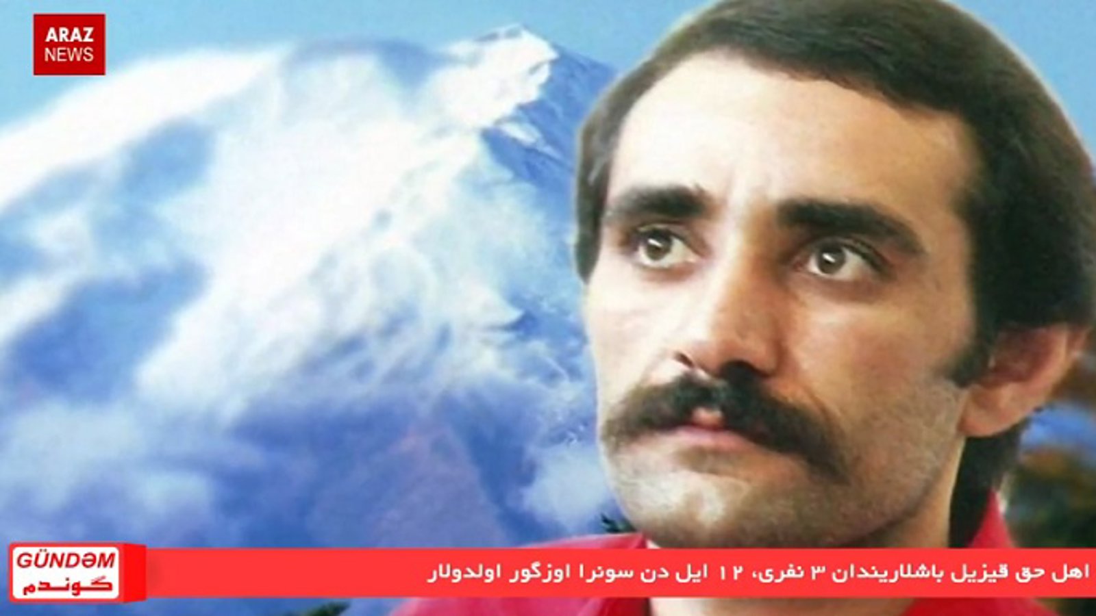 برنامه گوندم از آرازنیوز تی وی – ۲۷ بهمن ۱۳۹۵