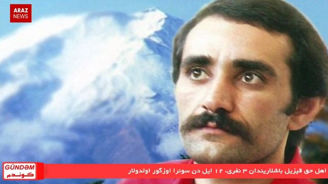 برنامه گوندم از آرازنیوز تی وی – ۲۷ بهمن ۱۳۹۵