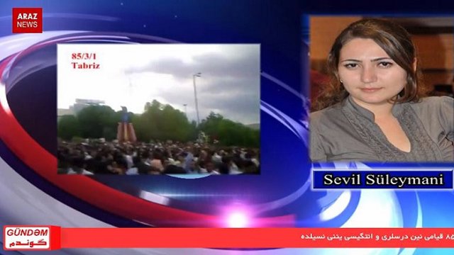 گوندم: اؤزل پروقرام ۸۵-جی ایلین خرداد قیامی + مصاحبه