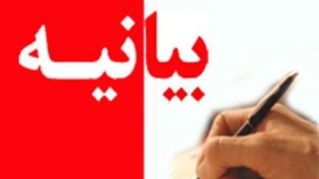 بیانیه فعالین حرکت ملی آزربایجان در خصوص تجمع ۲۴ آوریل هواداران داشناکسیون در تهران