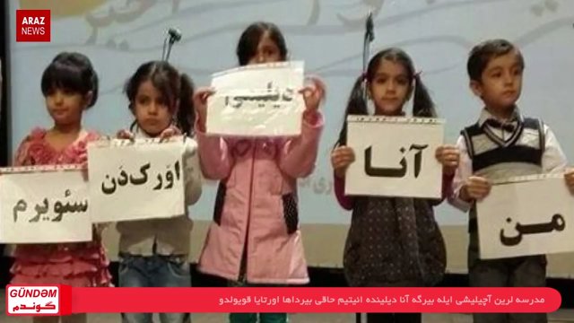 گوندم پروقرامی - ۲ مهر