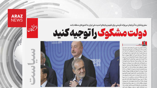 تلاش رسانه‌های ایران برای افزایش تنش در روابط با آذربایجان