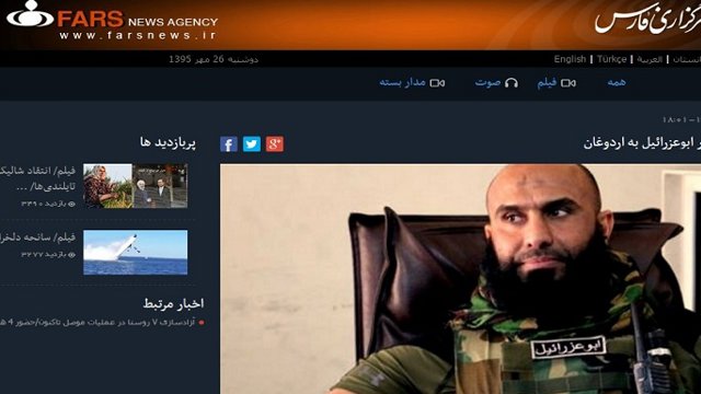 اهانت تروریست شناخته شده تحت حمایت ایران به رئیس جمهور تورکیه