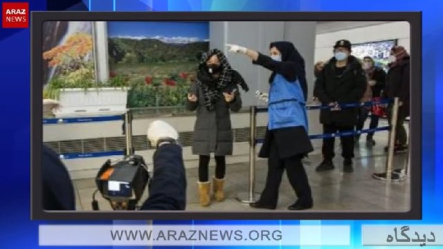 آیا رژیم ایران به ویروس کرونا به چشم یک فرصت نگاه می کند؟