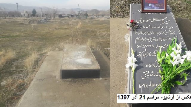 در شهر سایین قالا نیروهای اطلاعاتی سنگ مزار امیراعلم مولوی را تخریب کردند