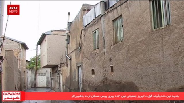 گوندم خبر پروقرامی - ۱۴ اسفند ۱۳۹۶