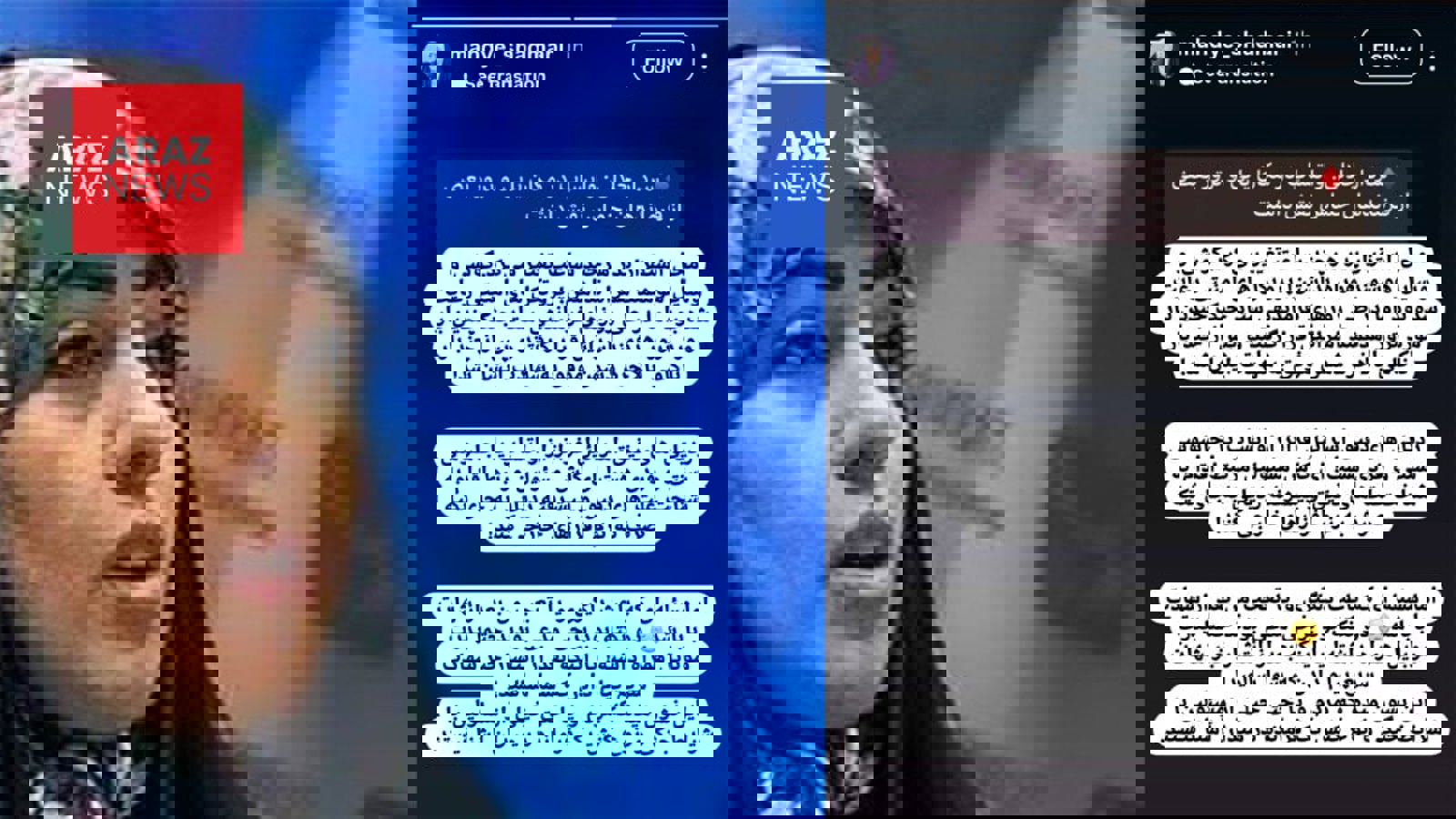 اعتراض دختر فرمانده کشته‌شده سپاه به بهانه‌جویی مسئولان: ردیابی اسرائیل فراتر از واتساپ است