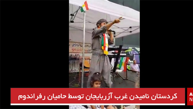 کردستان نامیدن غرب آزربایجان توسط حامیان رفراندوم بارزانی