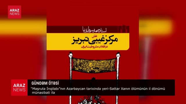 مشروطه انقلابی»نین آزربایجان تاریخینده یئری