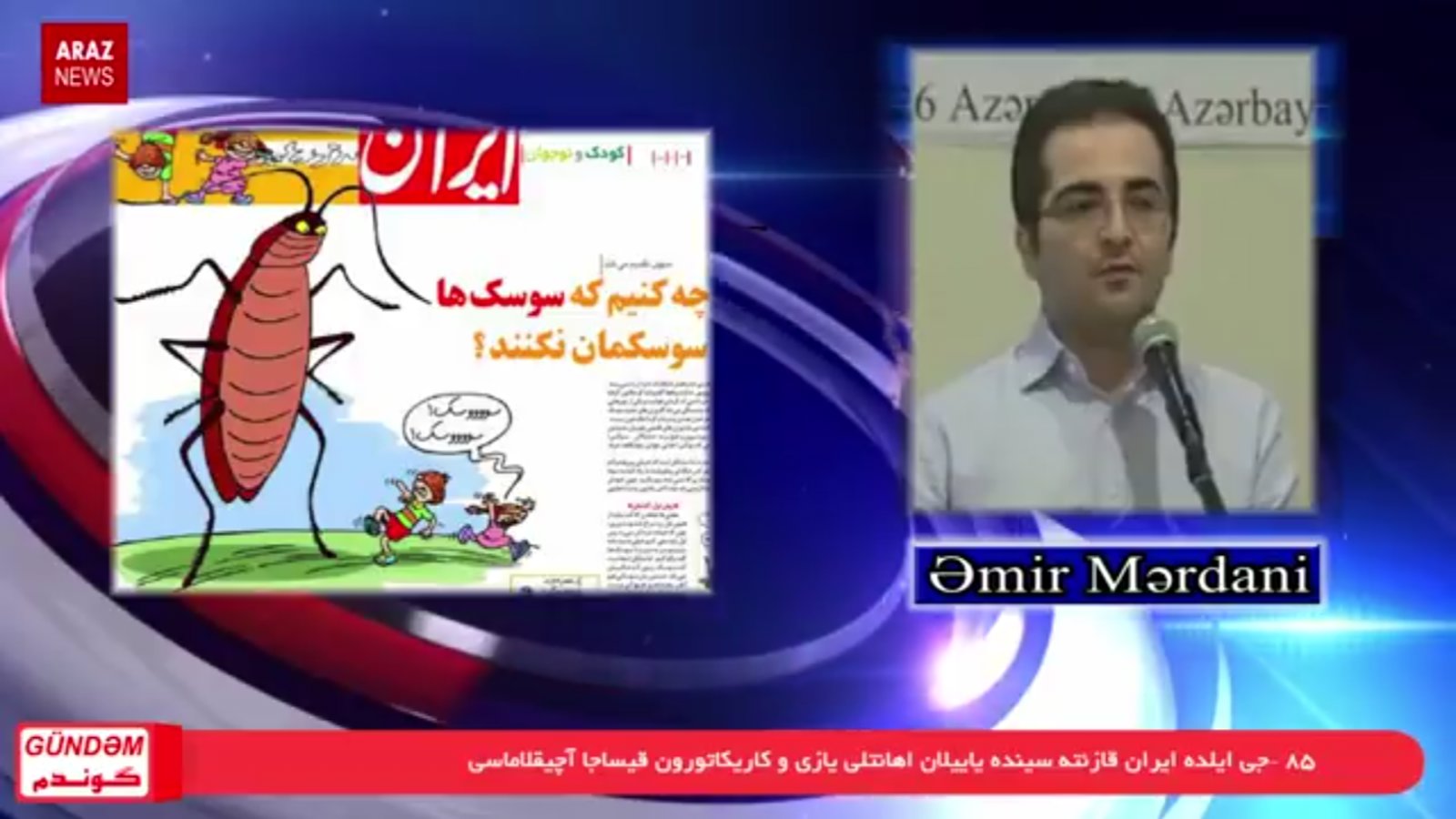 گوندم پروقرامی