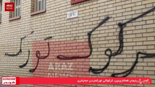 گوندم پروقرامی - ۳ مهر