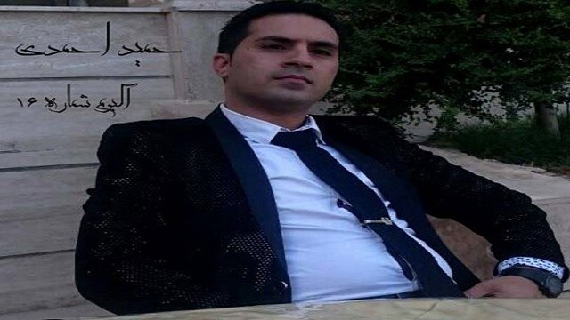 خارج شدن حمید احمدی خواننده و نوازنده موسیقی قشقایی از ایران