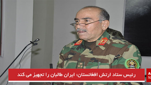 ایران نیروهای طالبان را تجهیز می‌کند